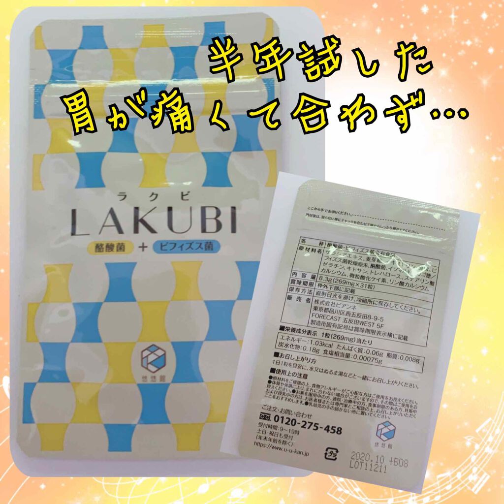 自己紹介/雑談/その他を使ったクチコミ（1枚目）