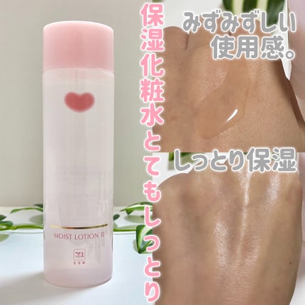 保湿乳液/カウブランド無添加/乳液を使ったクチコミ(3枚目)