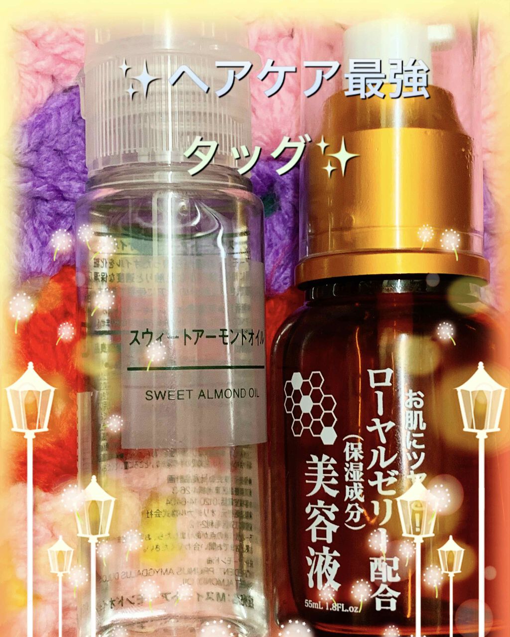 スウィートアーモンドオイル/無印良品/ボディオイルを使ったクチコミ(1枚目)
