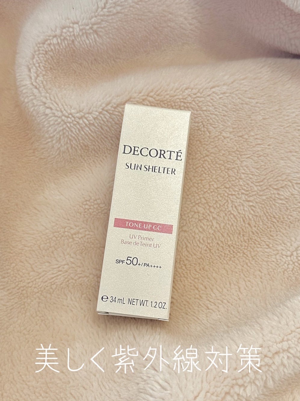 フェイスパウダー/DECORTÉ/ルースパウダーを使ったクチコミ（1枚目）