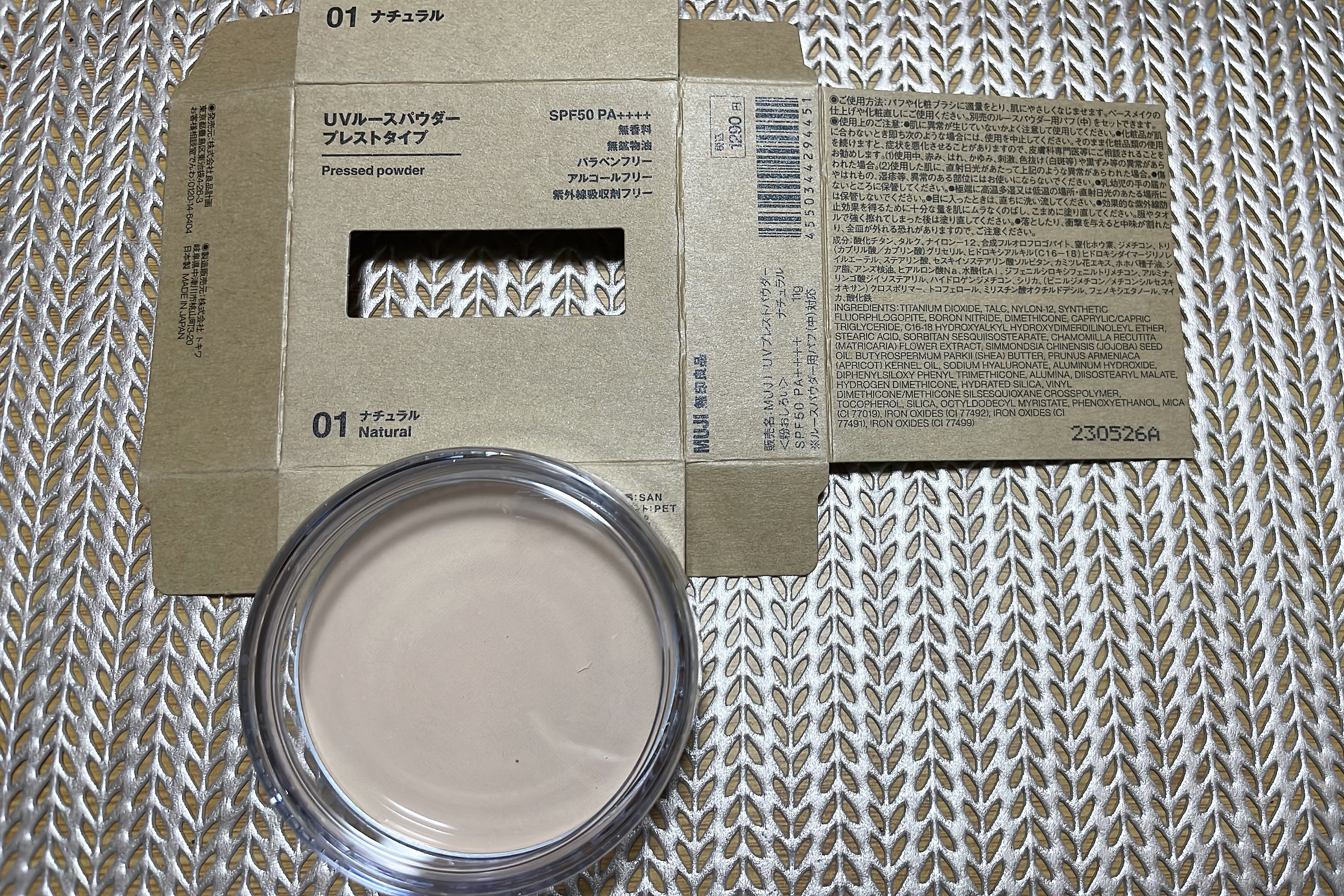 UVルースパウダープレストタイプ ナチュラル/無印良品/ルースパウダーを使ったクチコミ（3枚目）