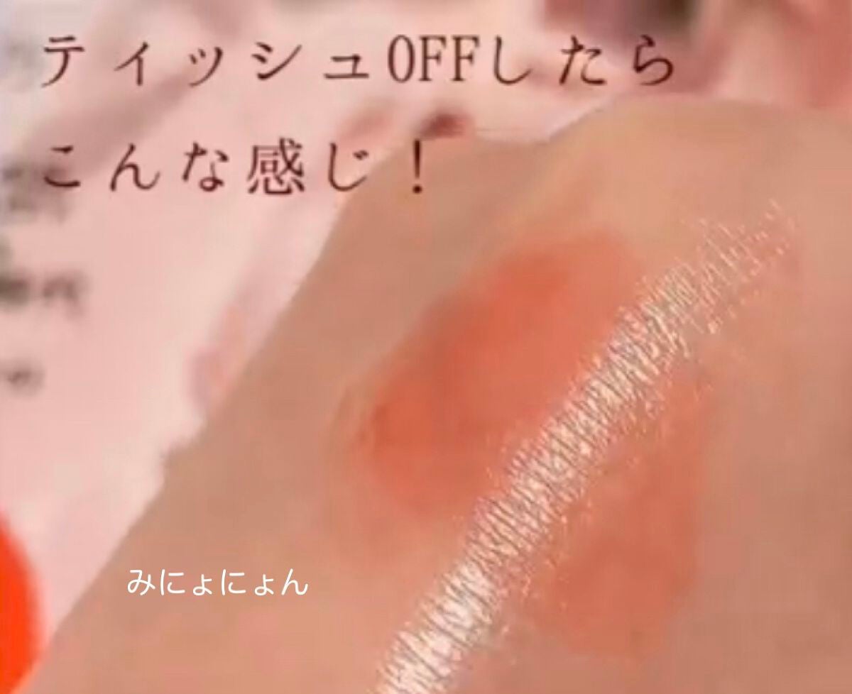 センシュアルフィックスティント/Ririmew/リップティントを使ったクチコミ(4枚目)