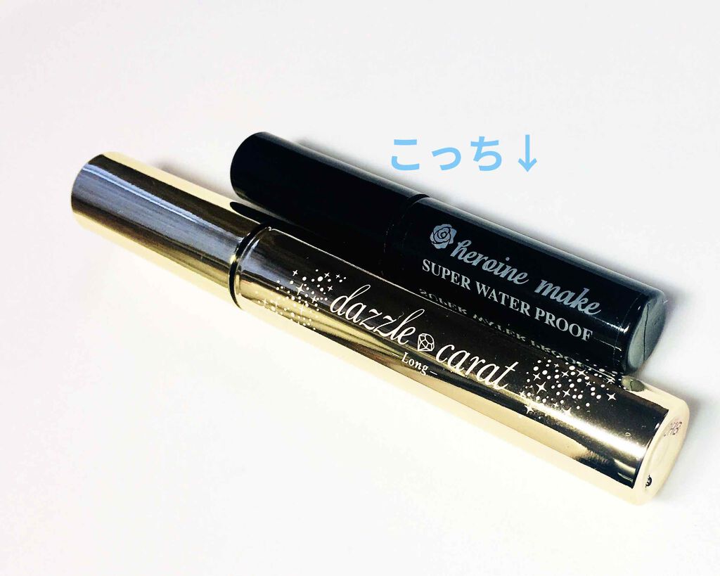 ロング&カールマスカラ スーパーWP/ヒロインメイク/マスカラを使ったクチコミ(1枚目)