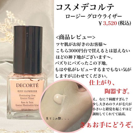 ブラック クッション/HERA/クッションファンデーションを使ったクチコミ(4枚目)