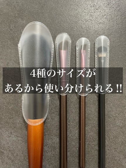 メイクブラシカバー/DAISO/その他化粧小物を使ったクチコミ(2枚目)