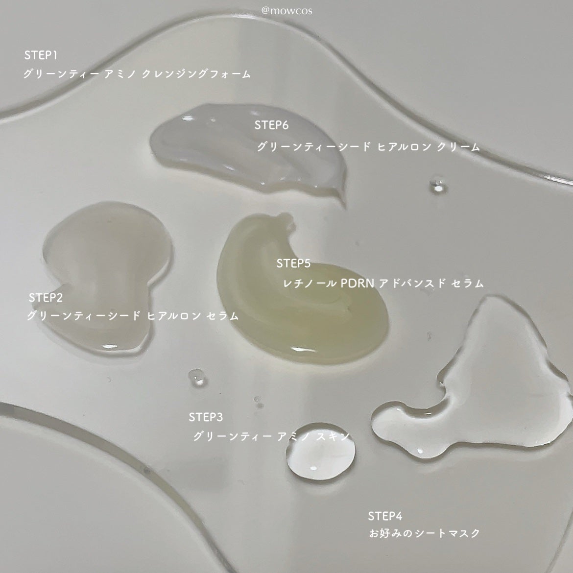 グリーンティー ヒアルロン スキン/innisfree/化粧水を使ったクチコミ(3枚目)