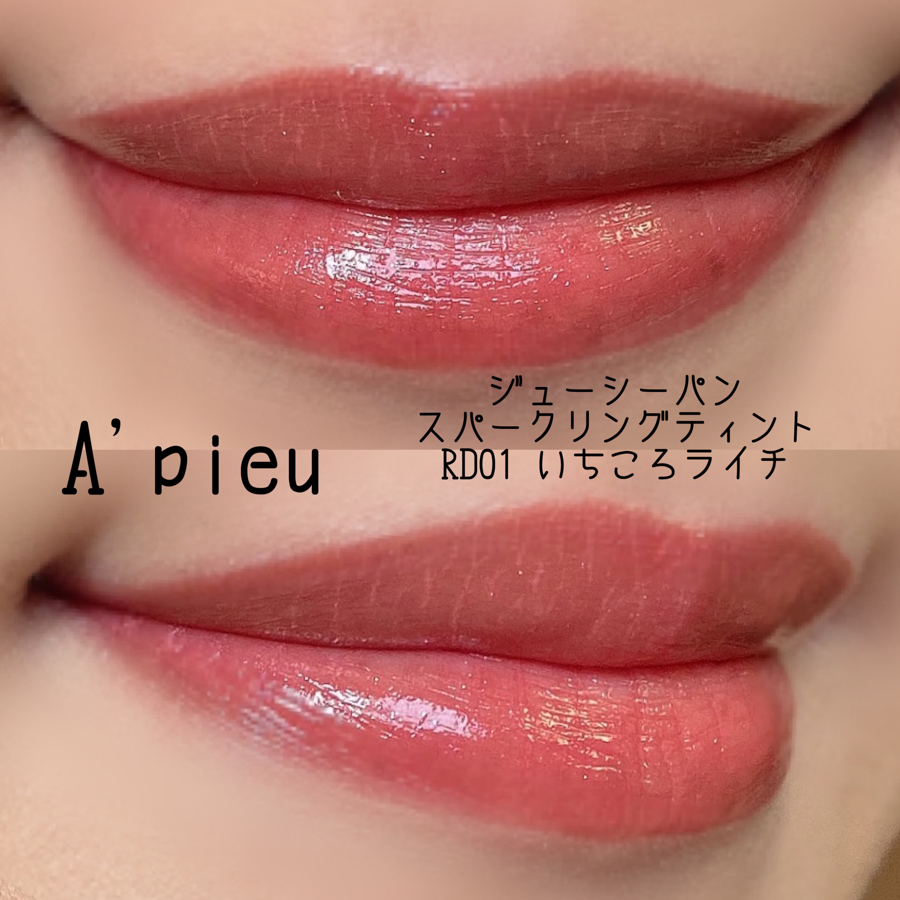 クリーム リップスティックベース/AINOKI/リップクリームを使ったクチコミ（2枚目）