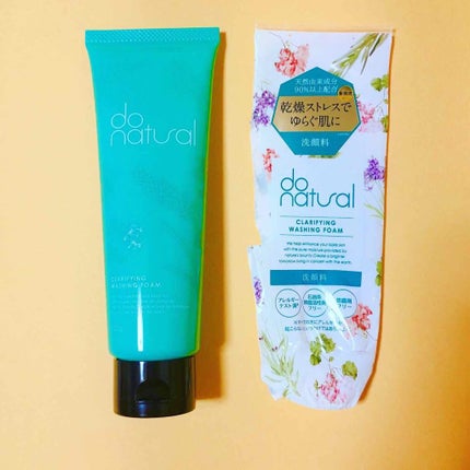 クラリファイング ウォッシング フォーム/do natural/洗顔フォームを使ったクチコミ(3枚目)