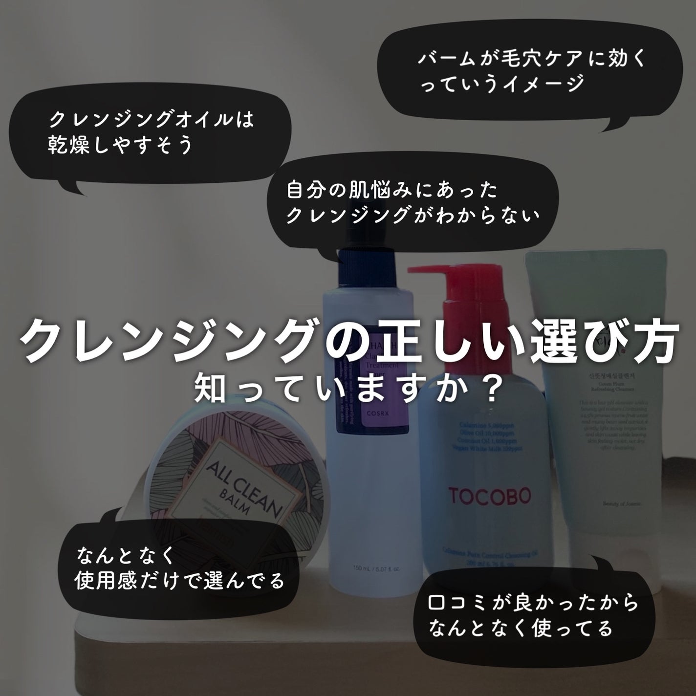 オールクリーンバーム/heimish/クレンジングバームを使ったクチコミ(2枚目)