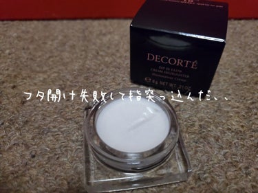 ディップイン グロウ クリームハイライター  02 moon light beige/DECORTÉ/クリームハイライトを使ったクチコミ（2枚目）