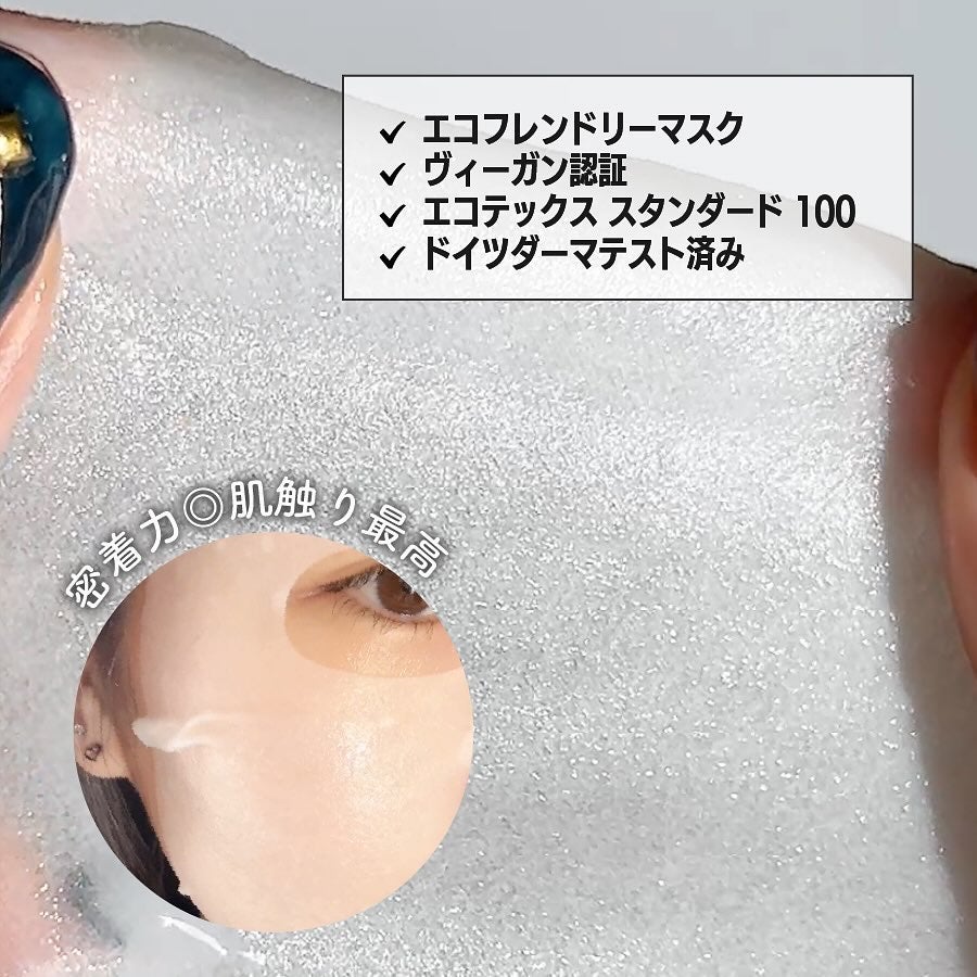 CICA エクソソーム モイスチャー マスク/VT/シートマスク・パックを使ったクチコミ(3枚目)