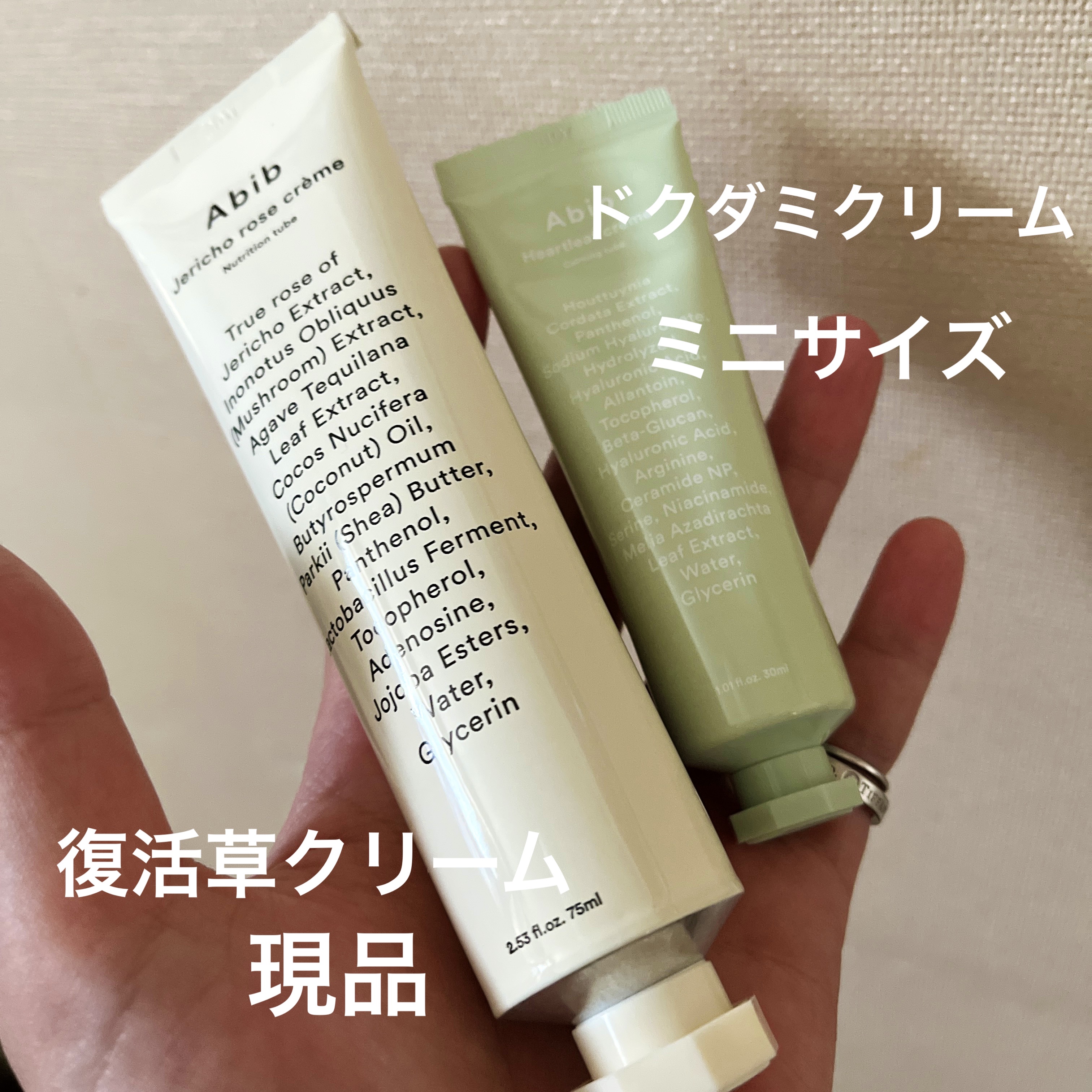 アポスティフ クリーム 6本セット アポスティフ クリーム 6本セット