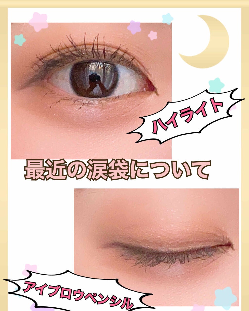 AC アイブロウペンシル/AC MAKEUP/アイブロウペンシルを使ったクチコミ(1枚目)