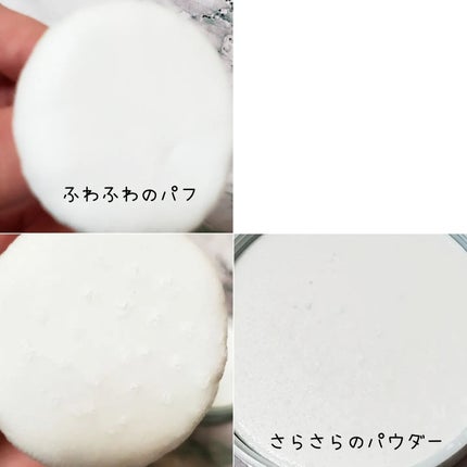 ボタニカル 前髪お直し パウダー/SSビオリス/その他スタイリングを使ったクチコミ(2枚目)