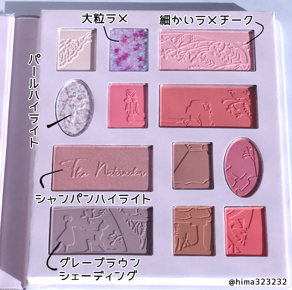 ZEESEAくるみ割り人形　キャンディクルーズ12色メイクアップパレット/ZEESEA/アイシャドウパレットを使ったクチコミ（3枚目）