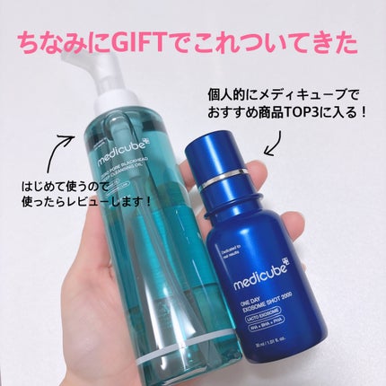 ゼロ1DAYエクソソームショット2000/MEDICUBE/美容液を使ったクチコミ(7枚目)