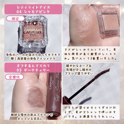 マシュマロフィニッシュパウダー ~Abloom~/キャンメイク/プレストパウダーを使ったクチコミ(3枚目)