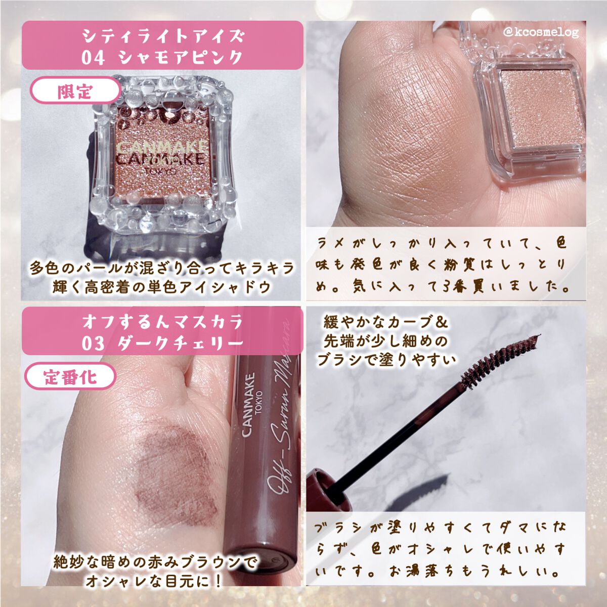 ルミナスルナパクト/キャンメイク/ファンデーションを使ったクチコミ（3枚目）