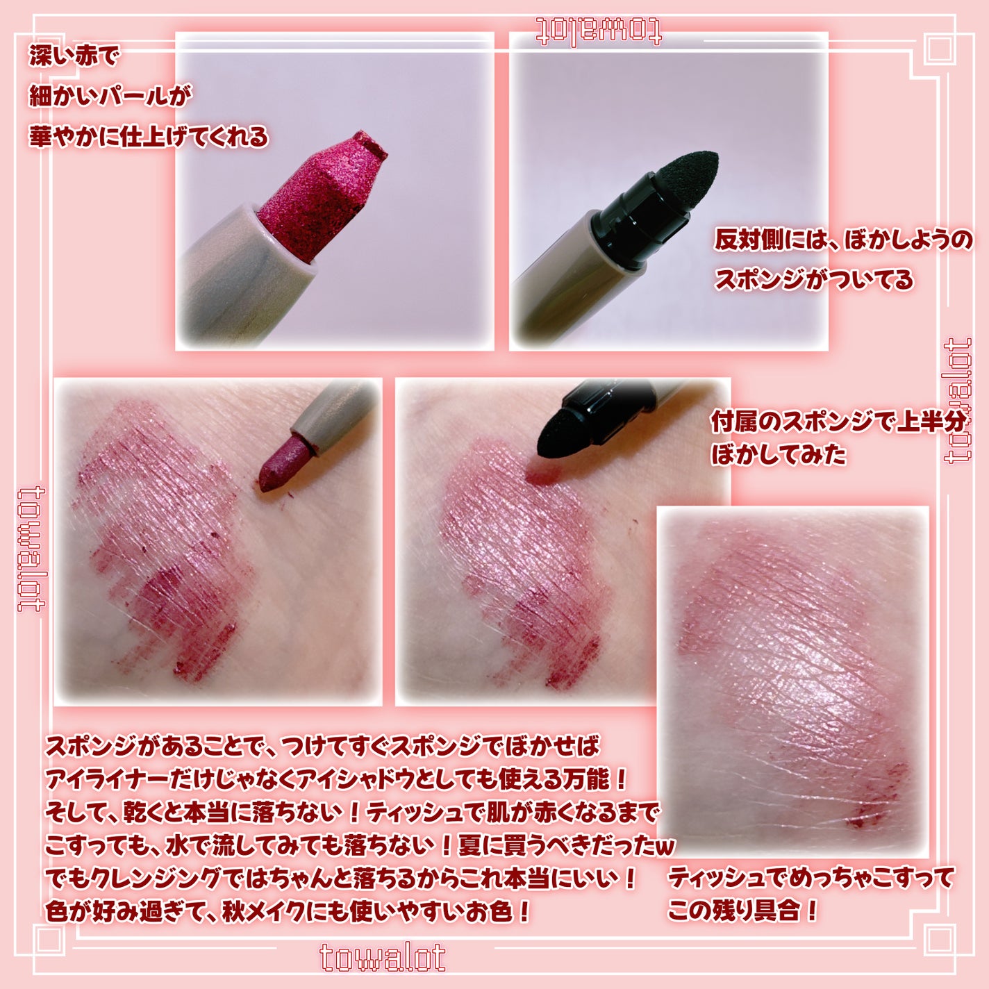 オペラ アイカラーペンシル/OPERA/ペンシルアイライナーを使ったクチコミ(2枚目)