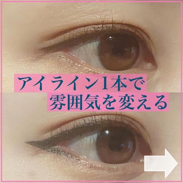 ハイパーシャープ ライナー R/MAYBELLINE NEW YORK/リキッドアイライナーを使ったクチコミ（1枚目）