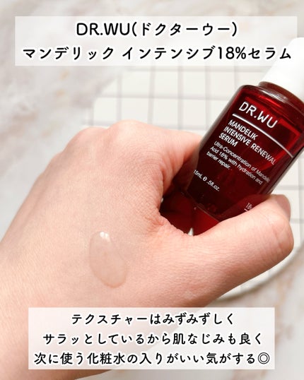 マンデリック インテンシブ 18%セラム/DR.WU/美容液を使ったクチコミ(4枚目)