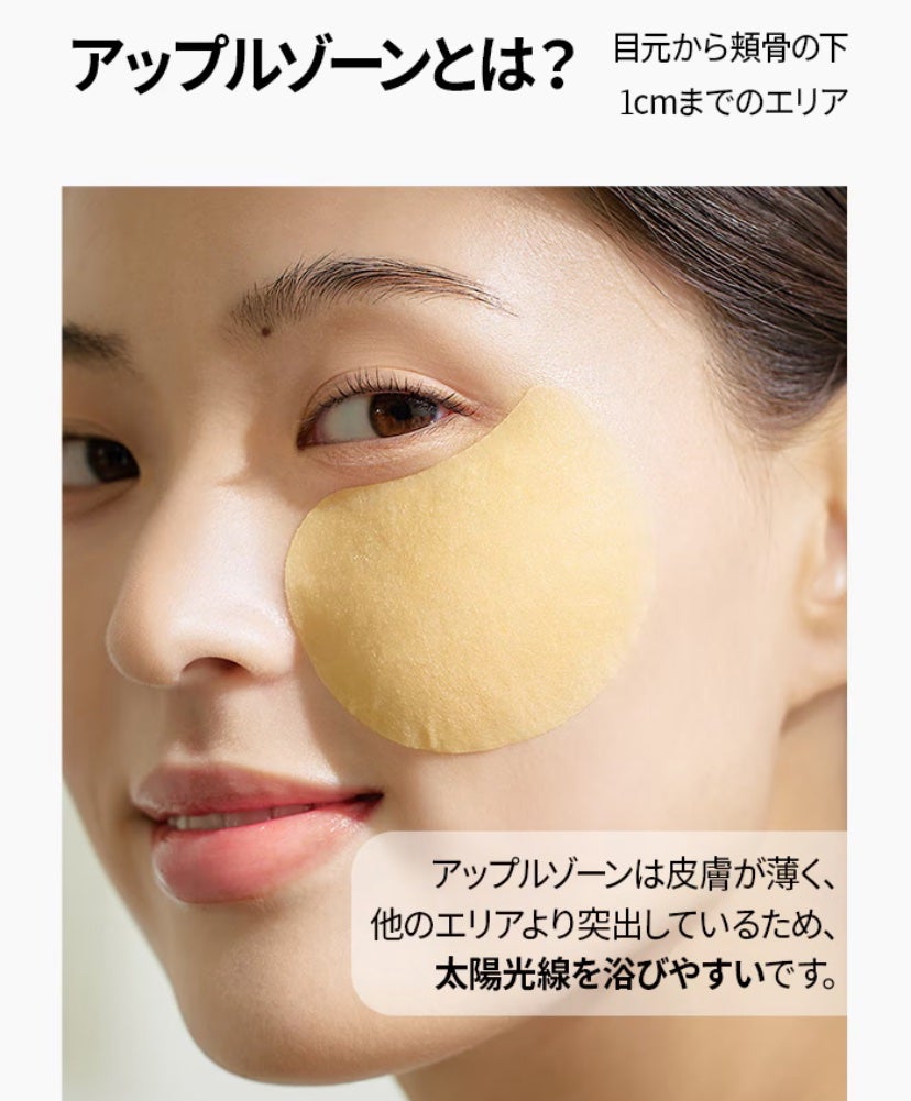 月光ゆず ビタトーンアップパッド/HANYUL(ハンユル)/トナーパッドを使ったクチコミ(6枚目)