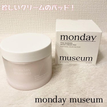 PINK BARRIER QUICK CREAM PAD/MONDAY MUSEUM/シートマスク・パックを使ったクチコミ（1枚目）