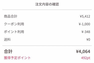 ハトムギ浸透乳液(ナチュリエ スキンコンディショニングミルク)/ナチュリエ/乳液を使ったクチコミ（3枚目）