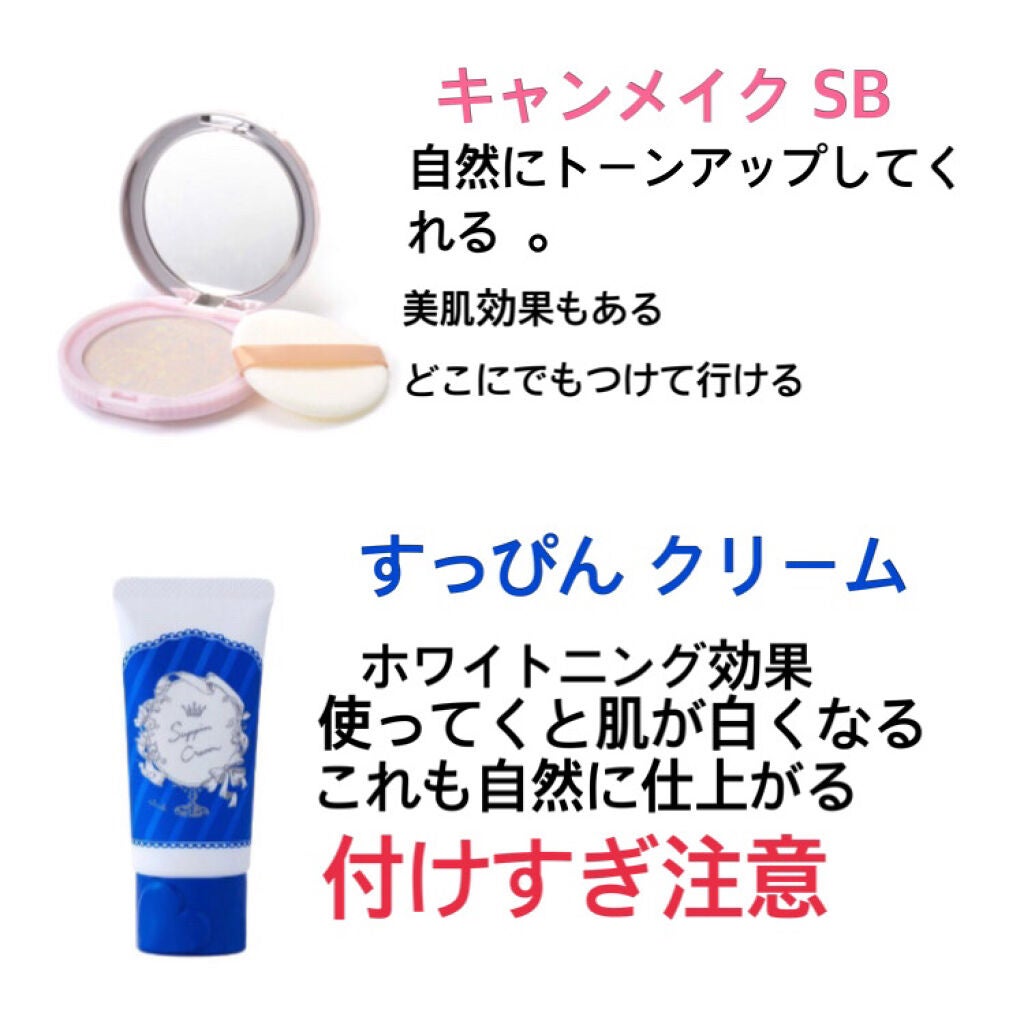 トランスペアレントフィニッシュパウダー/キャンメイク/プレストパウダーを使ったクチコミ(3枚目)