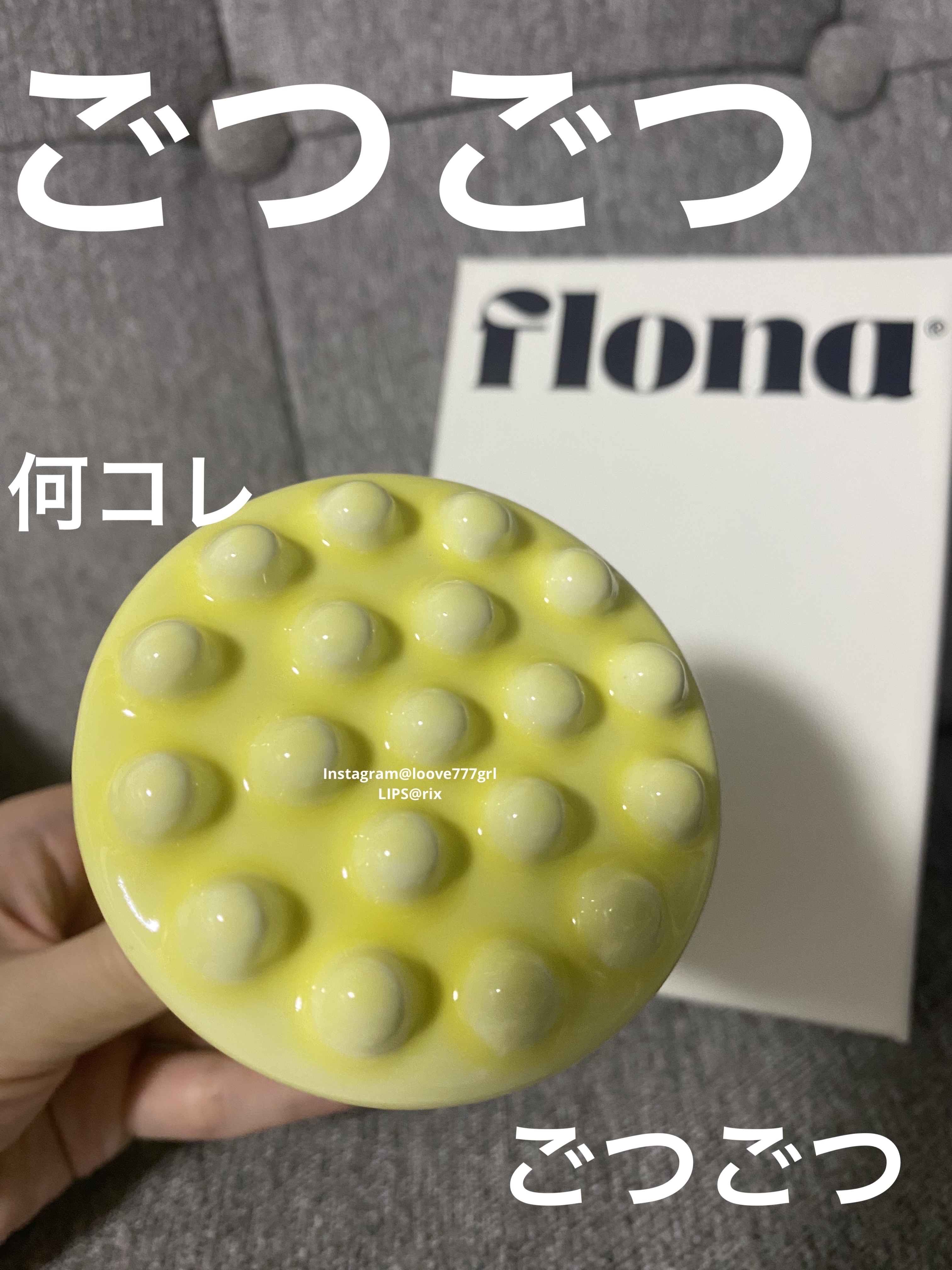 Flona X ChoiMona かっさ/FLONA/かっさプレートを使ったクチコミ（1枚目）