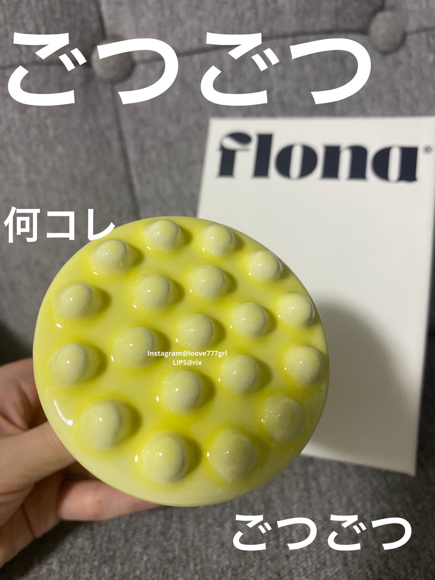 Flona X ChoiMona かっさ/FLONA/かっさプレートを使ったクチコミ(1枚目)