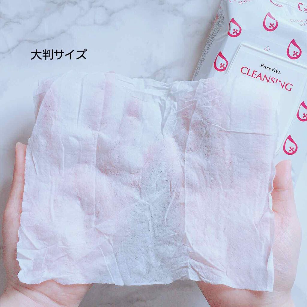 クレンジングシート/ピュアヴィヴィ/クレンジングシートを使ったクチコミ(2枚目)
