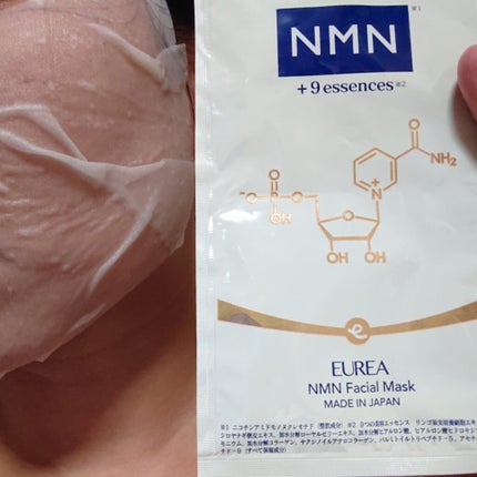 フェイシャルマスク /EUREA /シートマスク・パックを使ったクチコミ(4枚目)