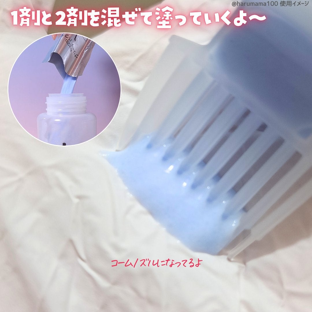 ボンディング・ブリーチ/got2b/ブリーチ剤を使ったクチコミ(4枚目)