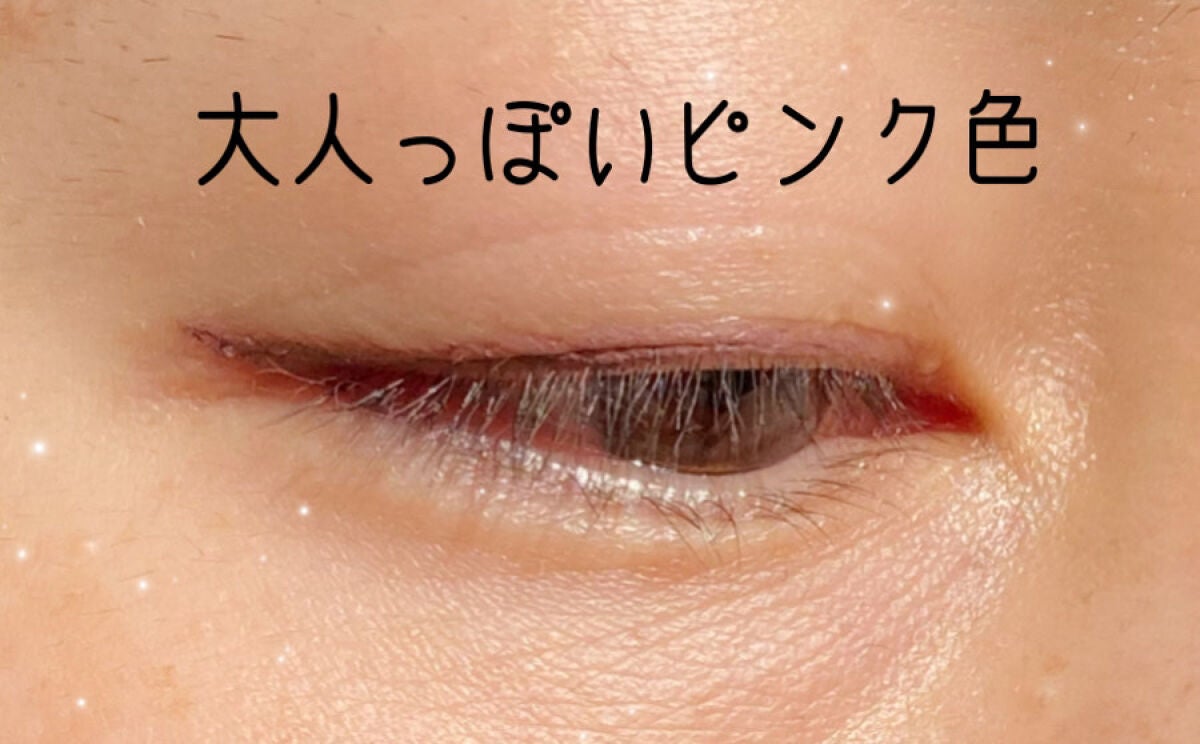 シルキーリキッドアイライナーWP/D-UP/リキッドアイライナーを使ったクチコミ(4枚目)