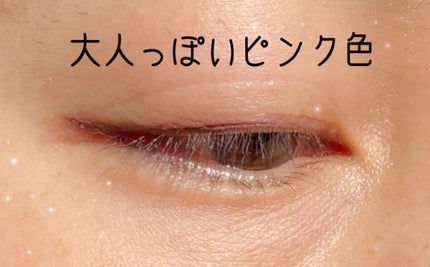 シルキーリキッドアイライナーWP/D-UP/リキッドアイライナーを使ったクチコミ(4枚目)