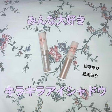 アイメタルグリッター/HOLIKA HOLIKA/リキッドアイシャドウを使ったクチコミ（1枚目）