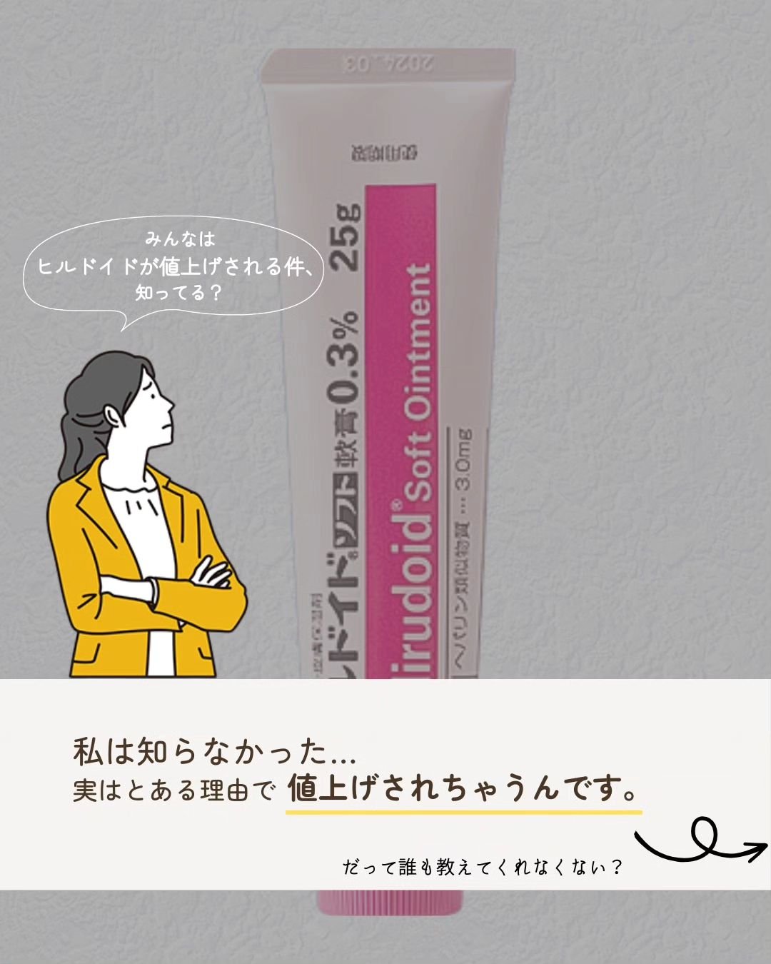  モイスチュア フェイス＆ボディローション ボトルタイプ（220ｍL）/カルテHD/ボディローションを使ったクチコミ（2枚目）