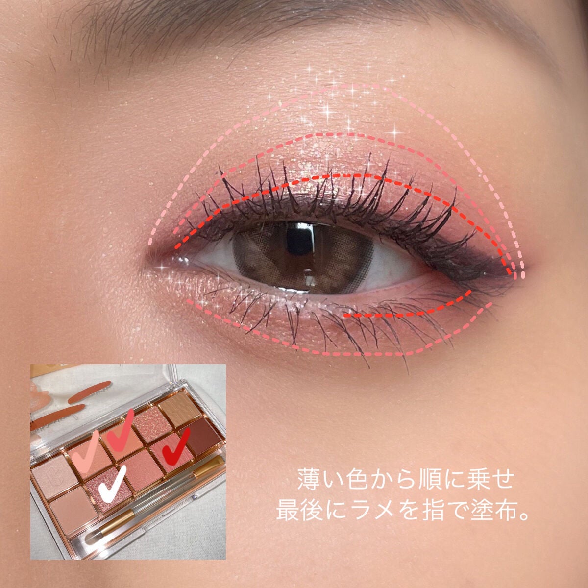 プロ アイ パレット/CLIO/アイシャドウパレットを使ったクチコミ(7枚目)