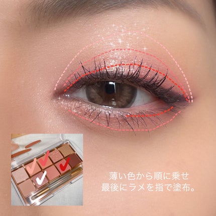 プロ アイ パレット/CLIO/アイシャドウパレットを使ったクチコミ(7枚目)