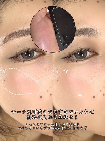 ベターザンアイズ/rom&nd/アイシャドウパレットを使ったクチコミ(4枚目)