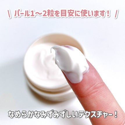 クリーム イン デイ/KANEBO/フェイスクリームを使ったクチコミ(4枚目)