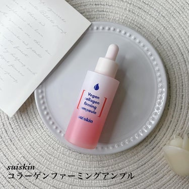 Vegan collagen firming ampoule/suiskin/美容液を使ったクチコミ（1枚目）