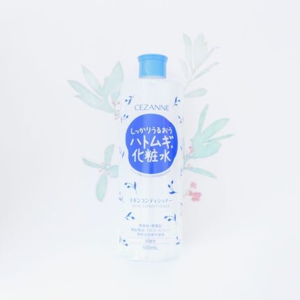 スキンコンディショナー/CEZANNE/化粧水を使ったクチコミ(1枚目)