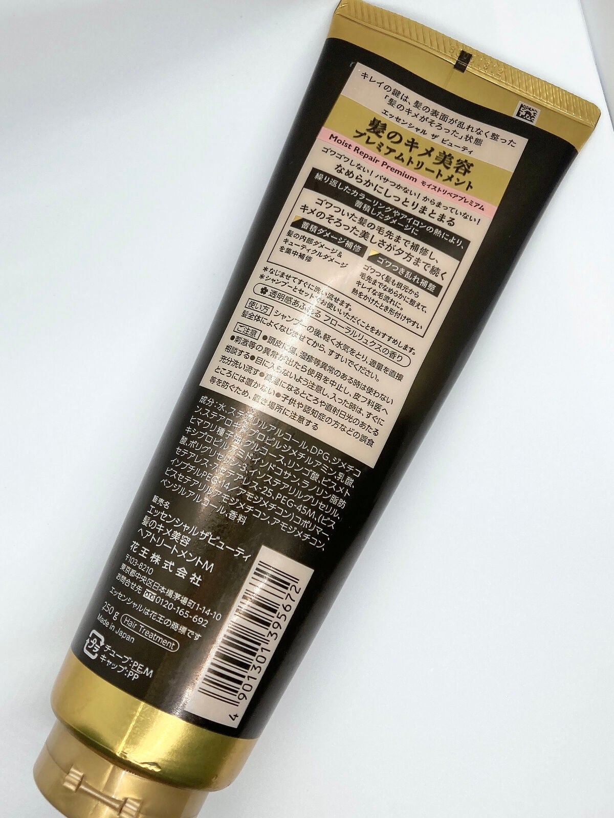 THE BEAUTY 髪ã®ãã¡çŸå®¹ãã¬ãã¢ã ããªãŒãã¡ã³ãïŒã¢ã€ã¹ããªãã¢ãã¬ãã¢ã ïŒ/ãšãã»ã³ã·ã£ã«/æŽãæµããã¢ããªãŒãã¡ã³ãã䜿ã£ãã¯ãã³ãïŒ4æç®ïŒ