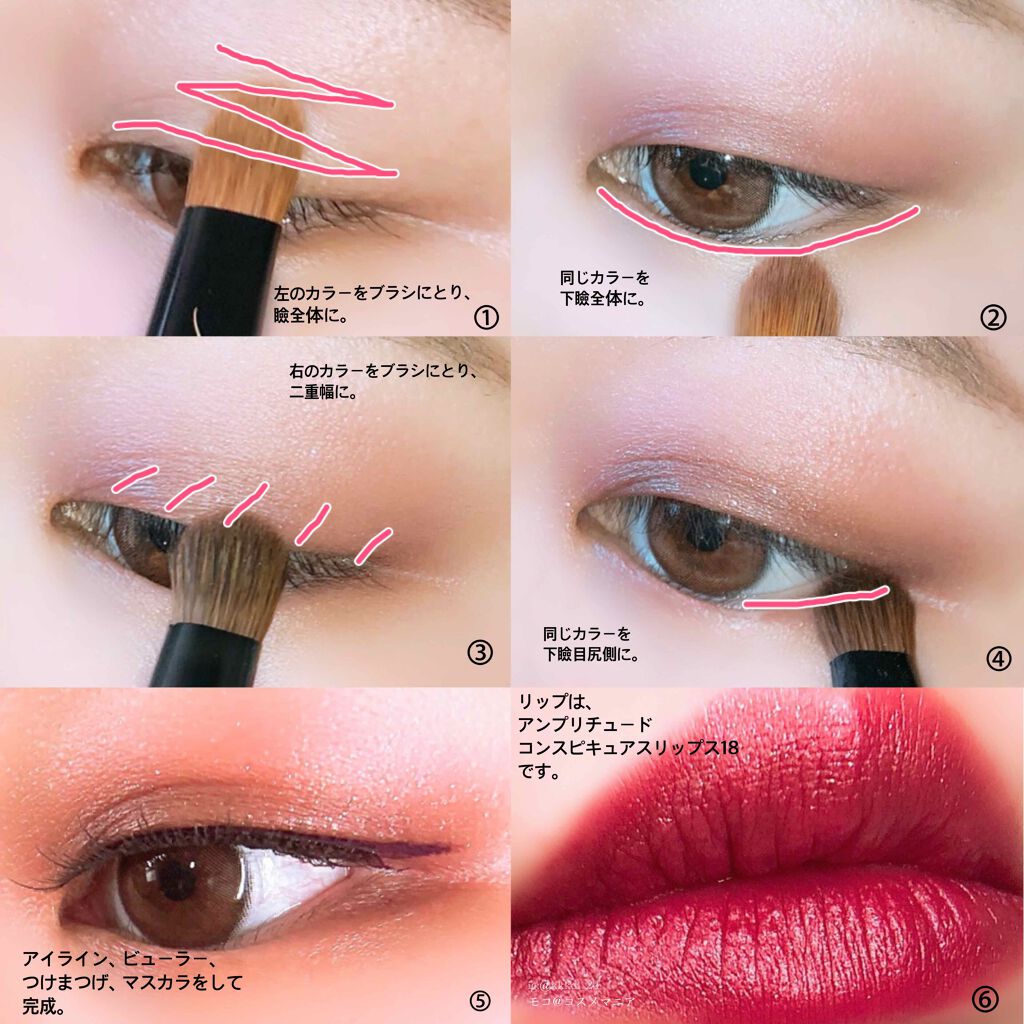 コンスピキュアス リップス/Amplitude/口紅を使ったクチコミ(3枚目)