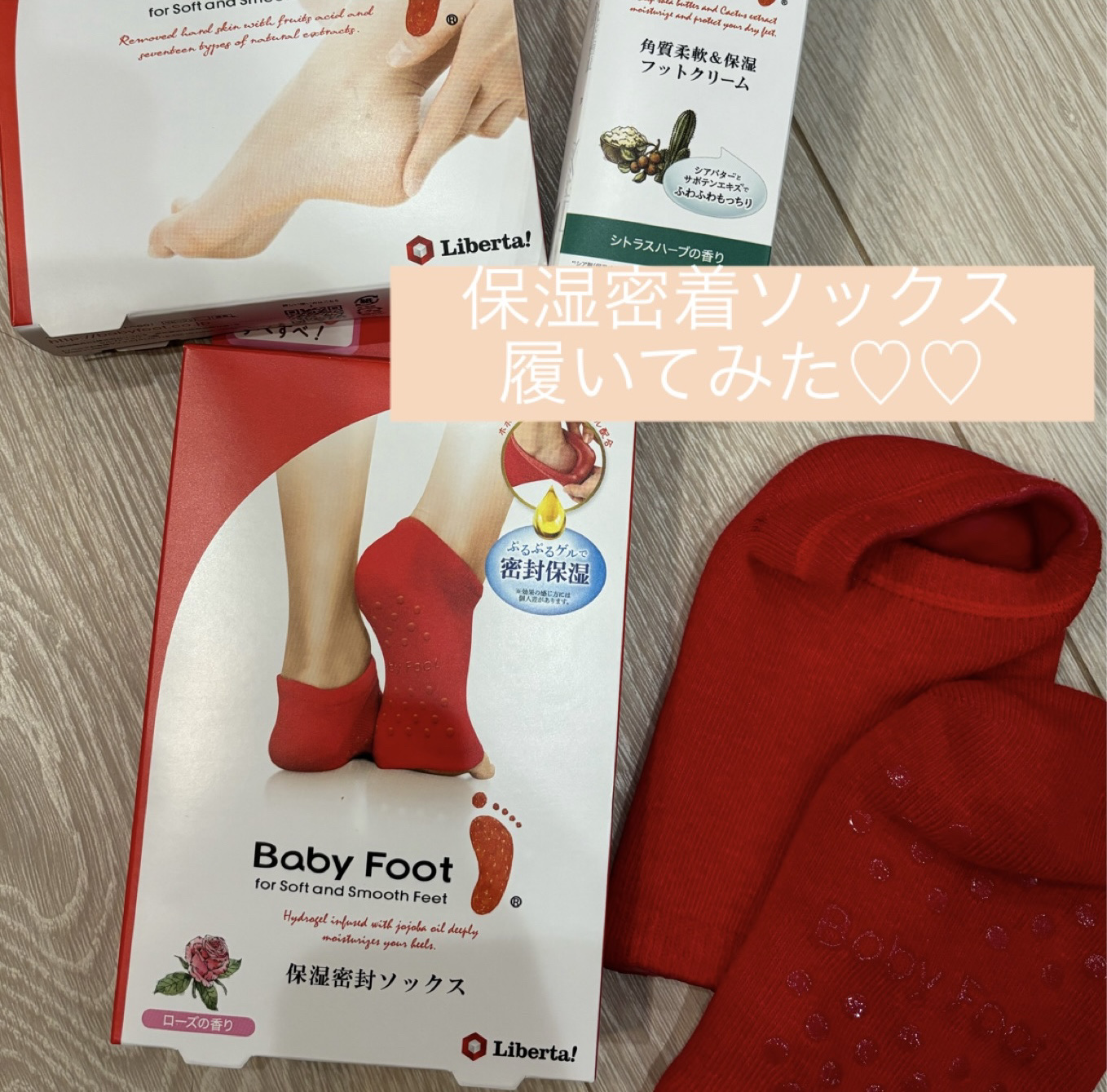 を使ったクチコミ（1枚目）