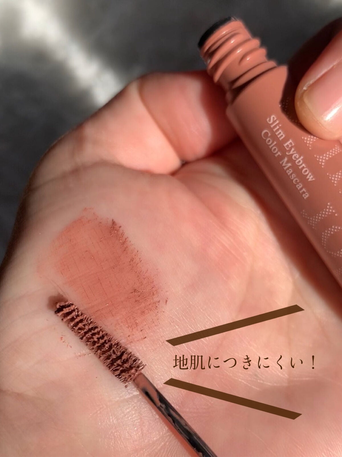 極細アイブロウマスカラ/CEZANNE/眉マスカラを使ったクチコミ(5枚目)