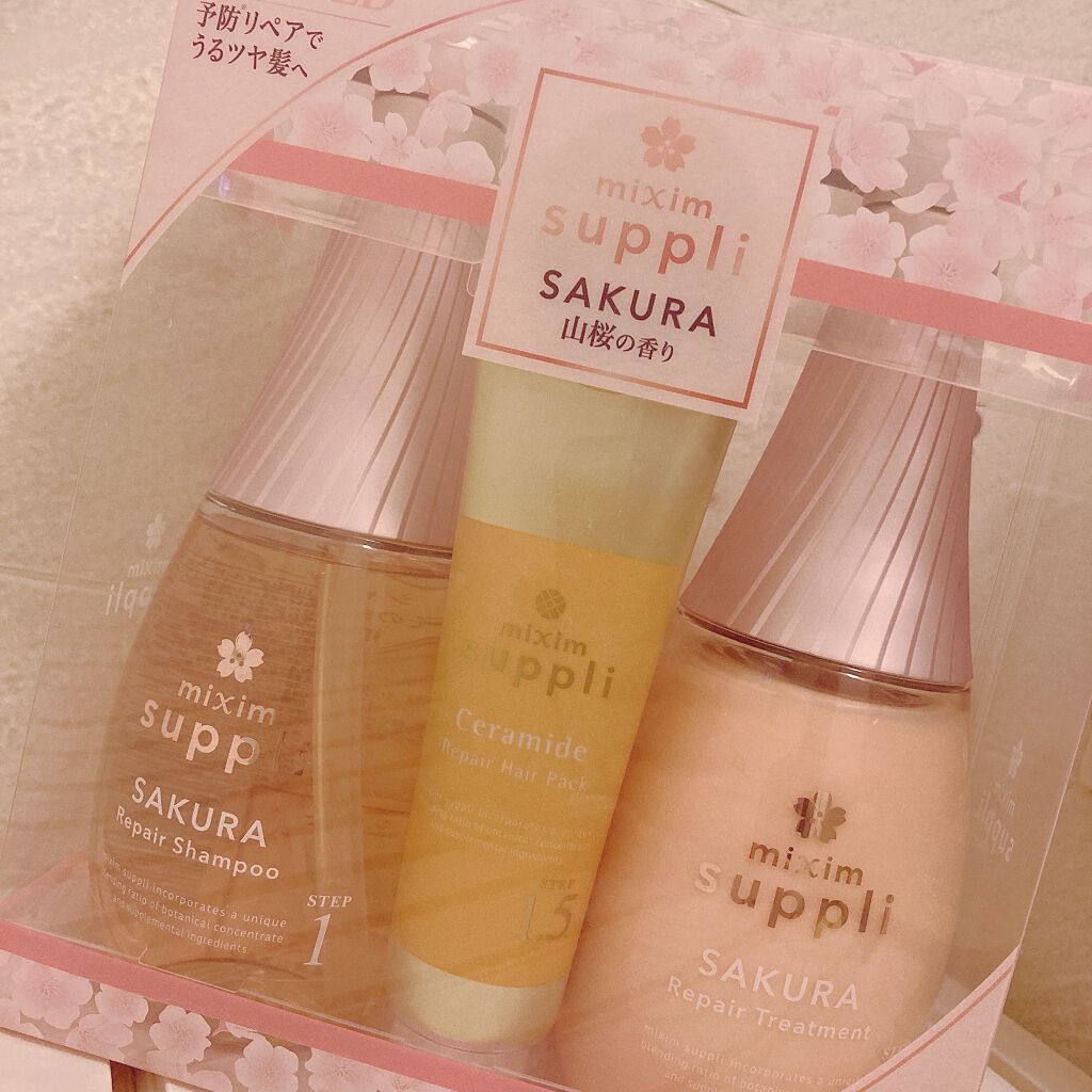 リペア サクラ トリプルセット/mixim suppli/市販シャンプーを使ったクチコミ（1枚目）