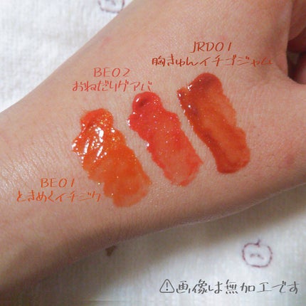 アピュー ジューシーパン スパークリングティント/A’pieu/口紅を使ったクチコミ(2枚目)